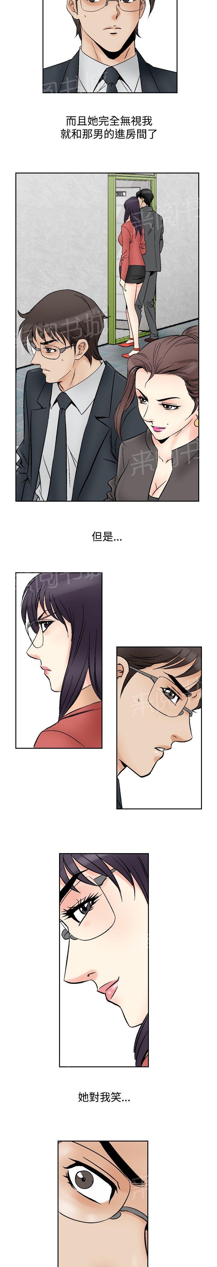 第69话 坏坏女医生49