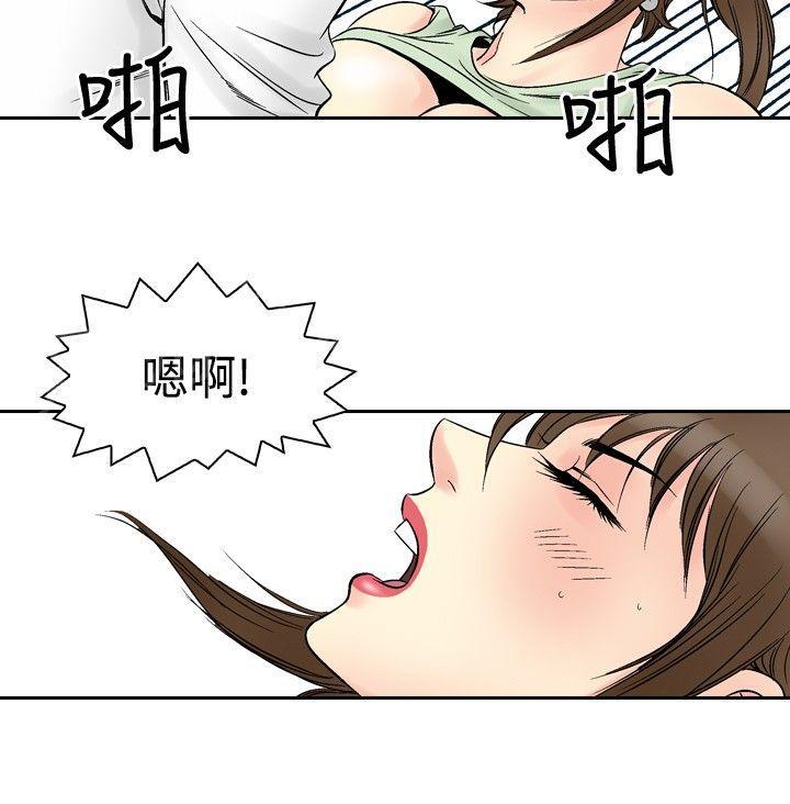 第68话 坏坏女医生33