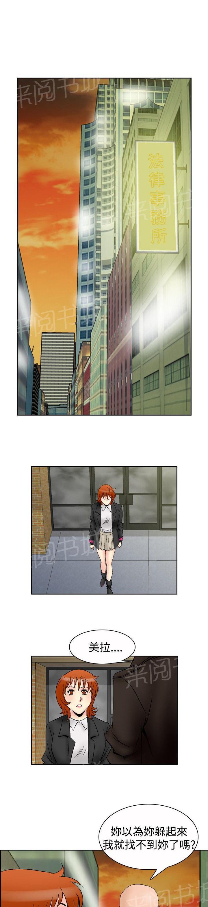 第65话 满19岁70