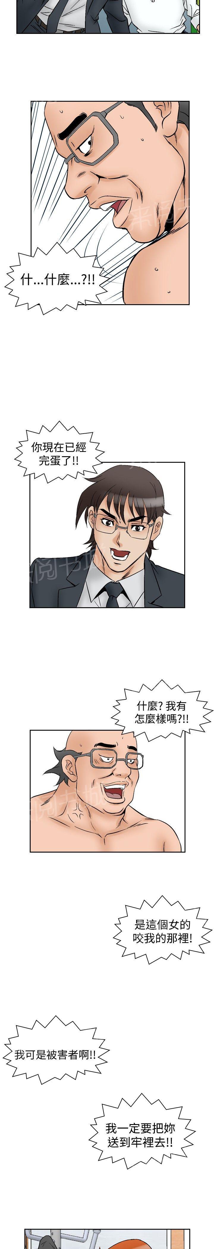 第65话 满19岁714