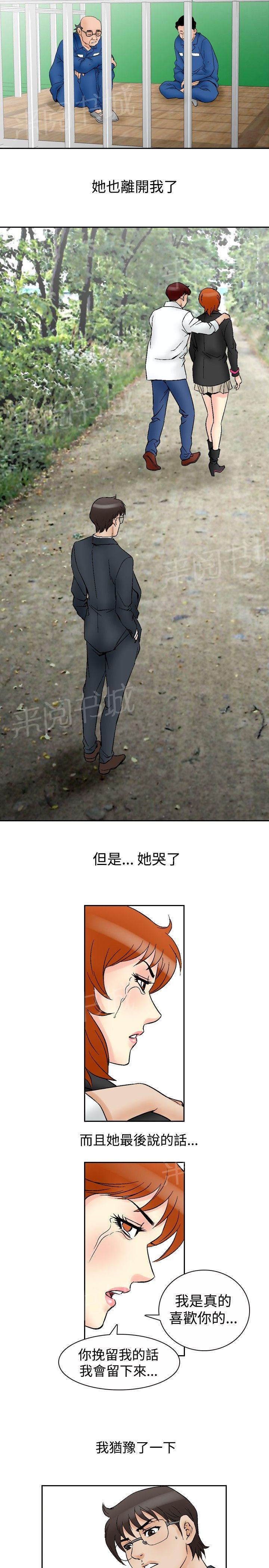 第65话 满19岁717