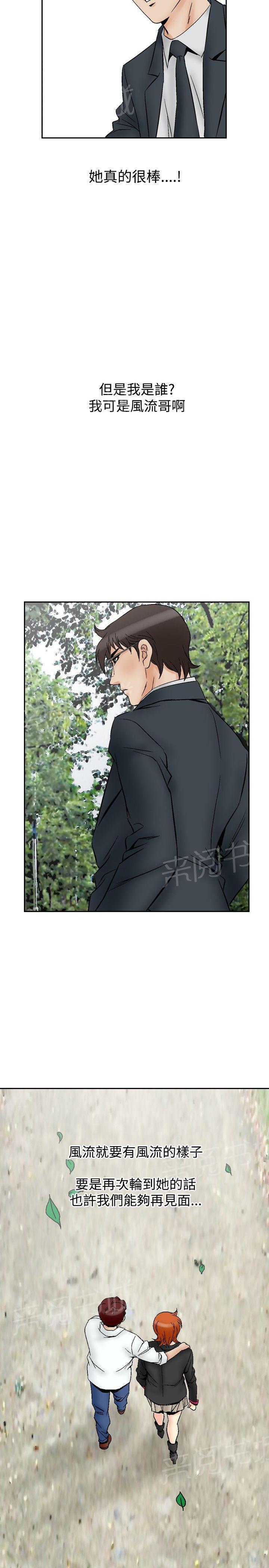 第65话 满19岁718