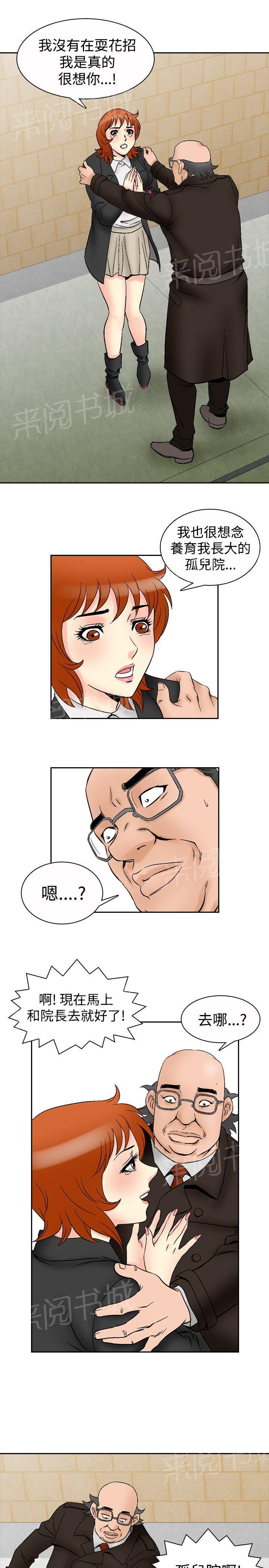 第65话 满19岁72