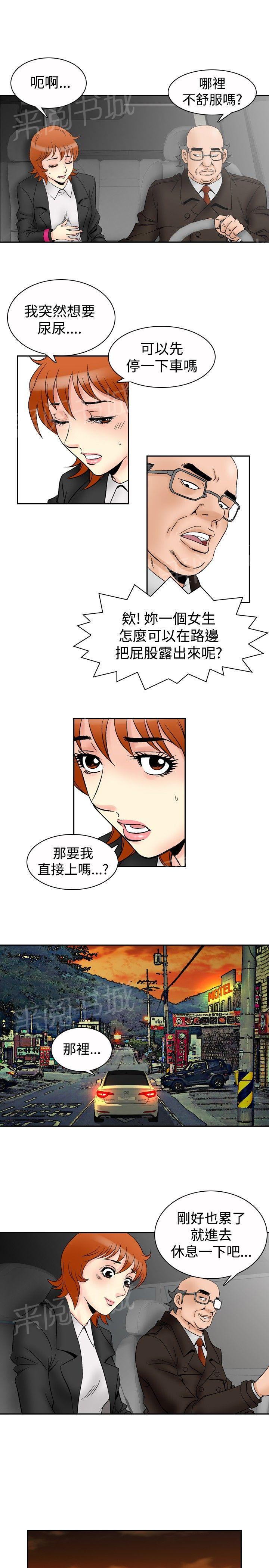 第65话 满19岁74