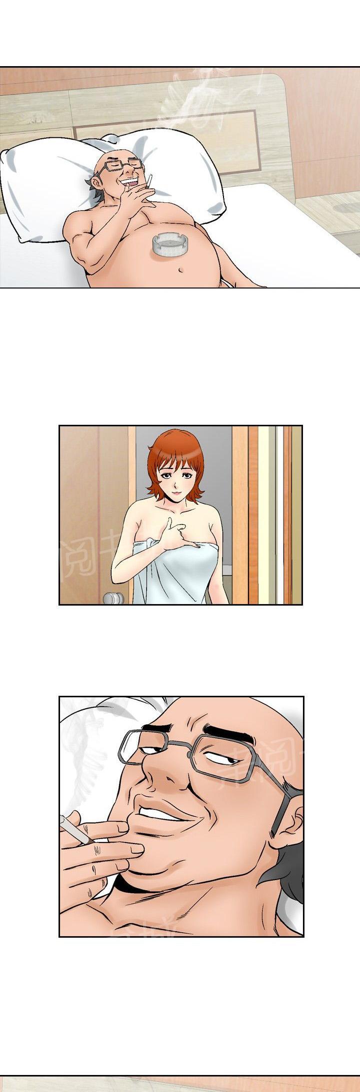 第65话 满19岁76