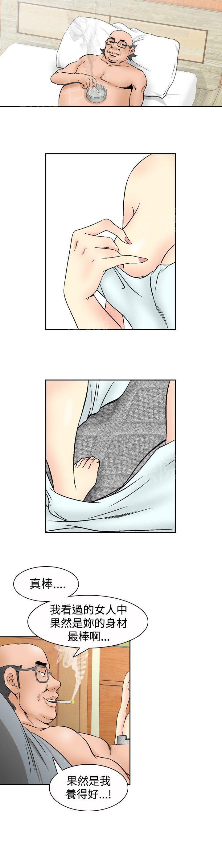 第65话 满19岁77