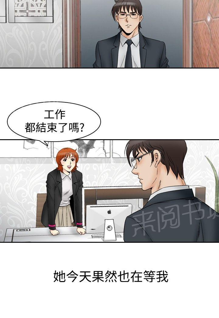 第64话 满19岁611