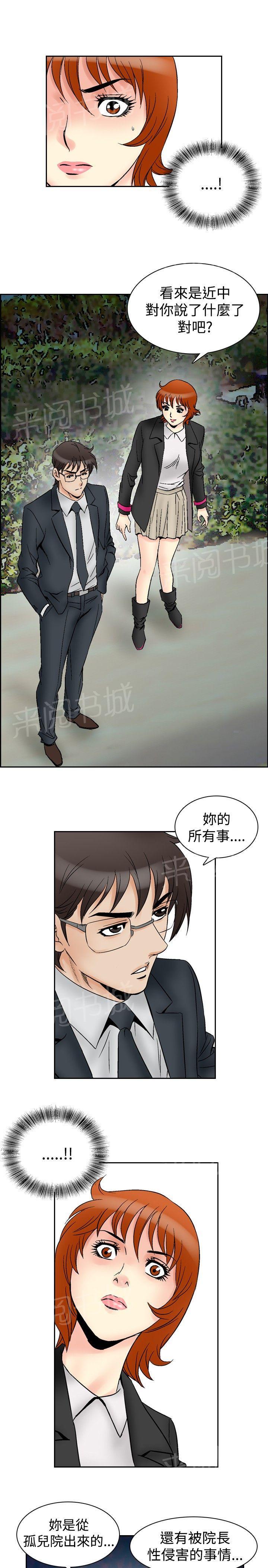 第64话 满19岁614