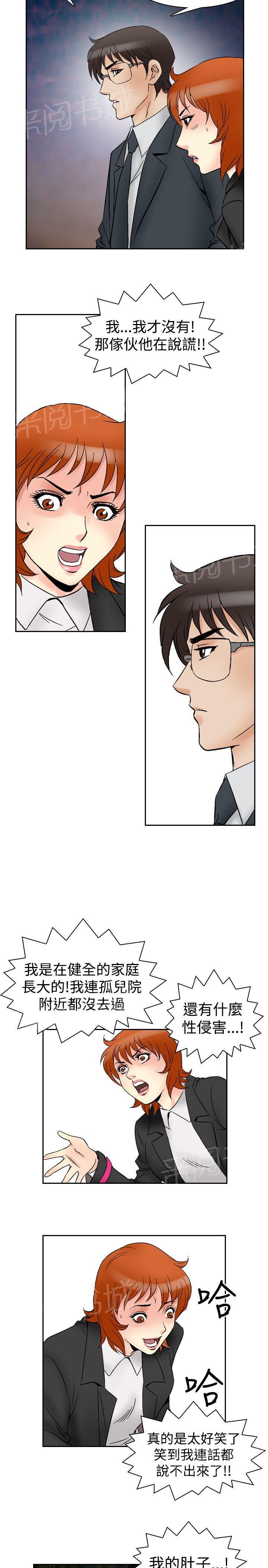 第64话 满19岁615