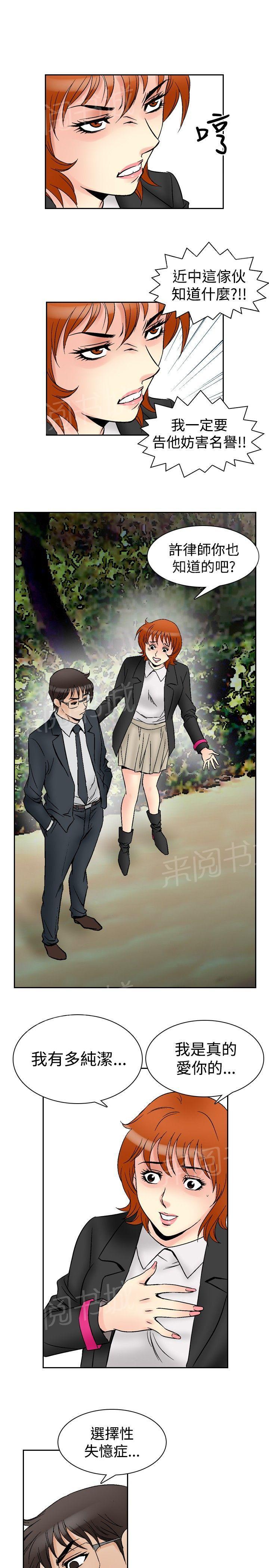 第64话 满19岁617