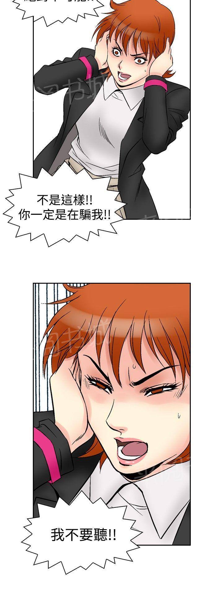 第64话 满19岁619