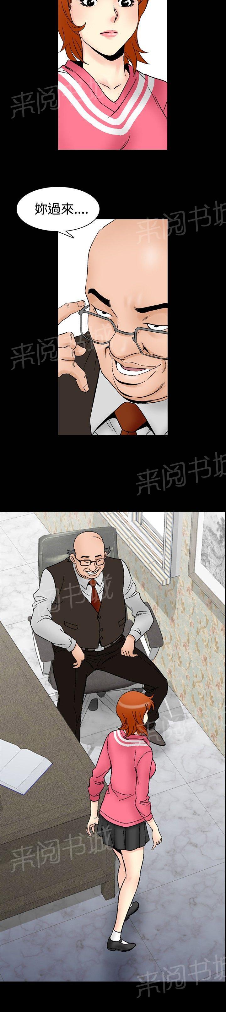 第64话 满19岁62