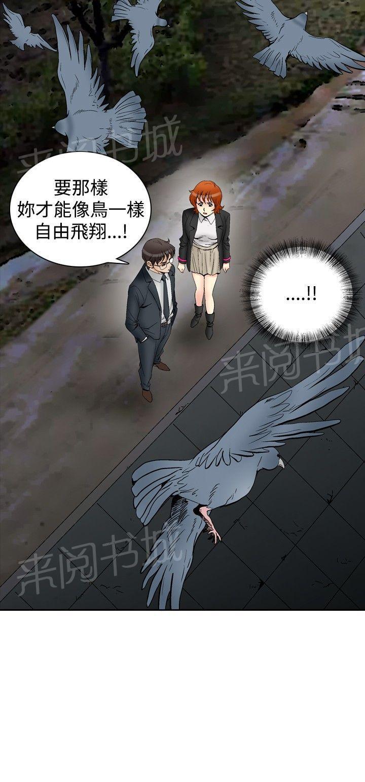 第64话 满19岁621