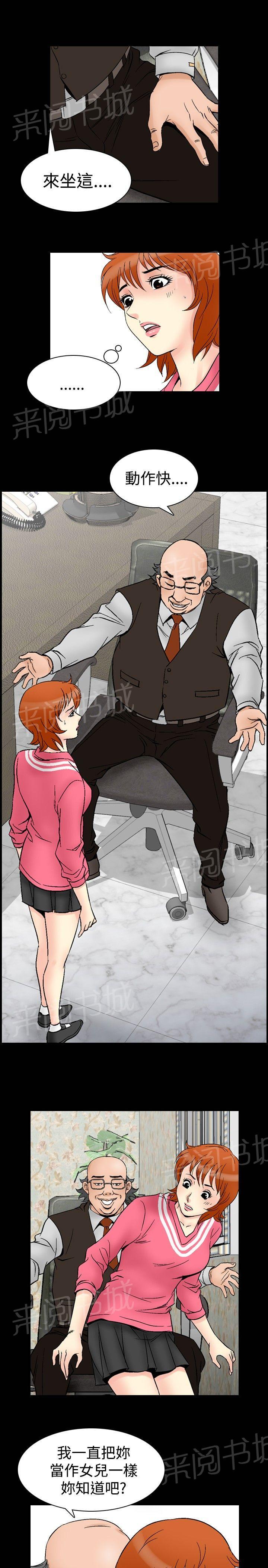 第64话 满19岁63