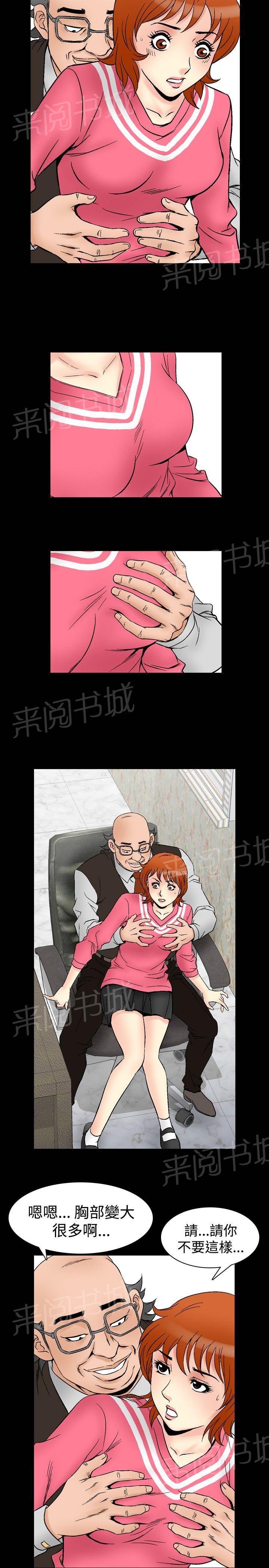 第64话 满19岁64