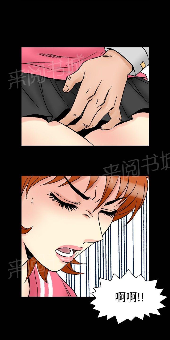 第64话 满19岁65