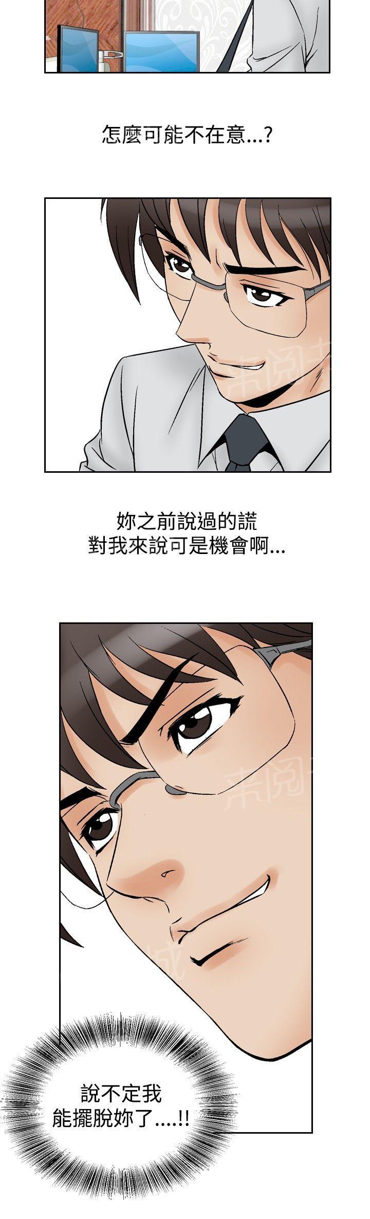 第63话 满19岁510