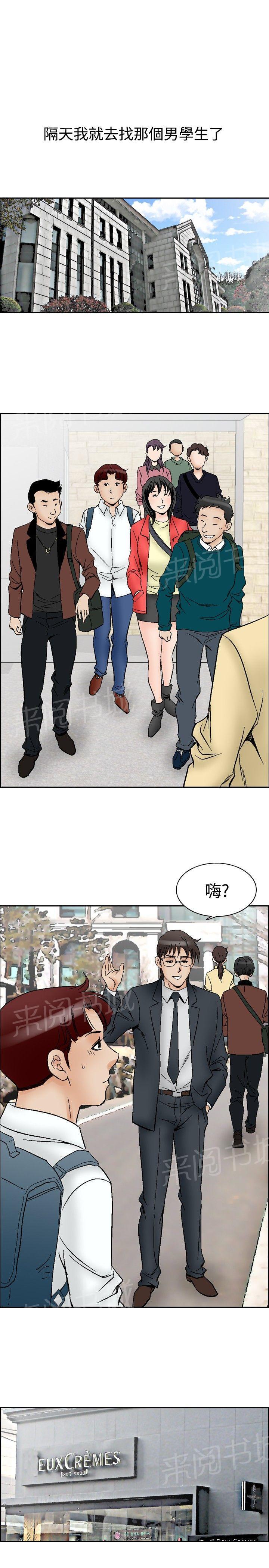 第63话 满19岁511
