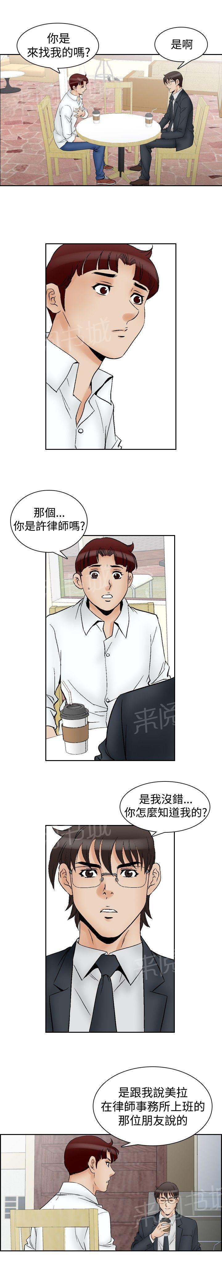 第63话 满19岁512