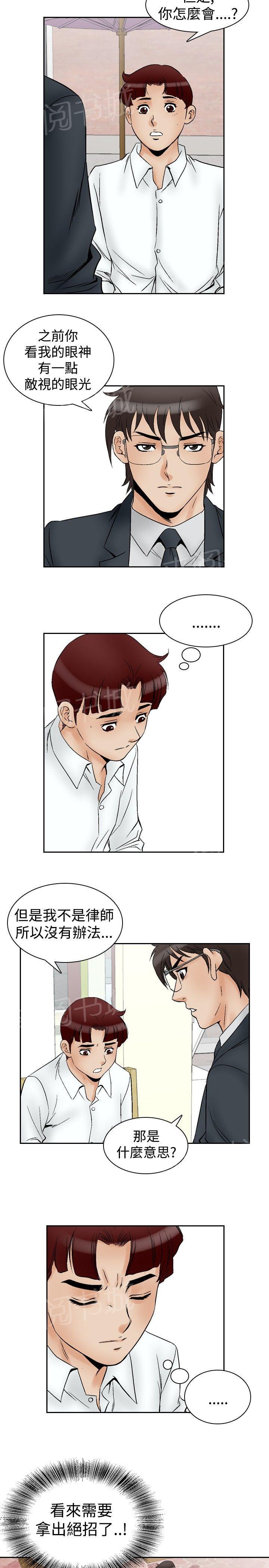 第63话 满19岁514