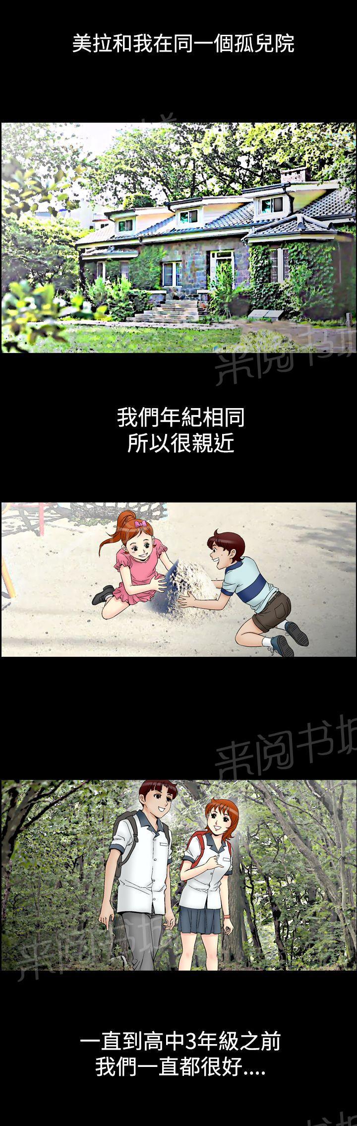 第63话 满19岁517