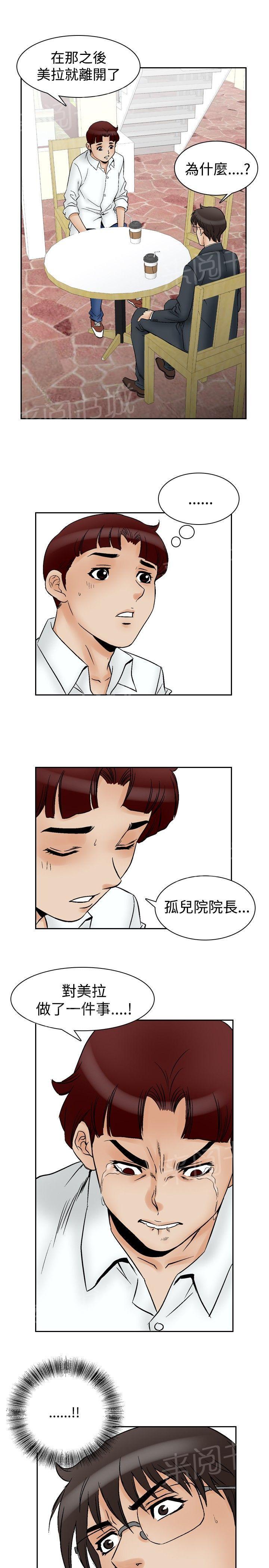 第63话 满19岁518