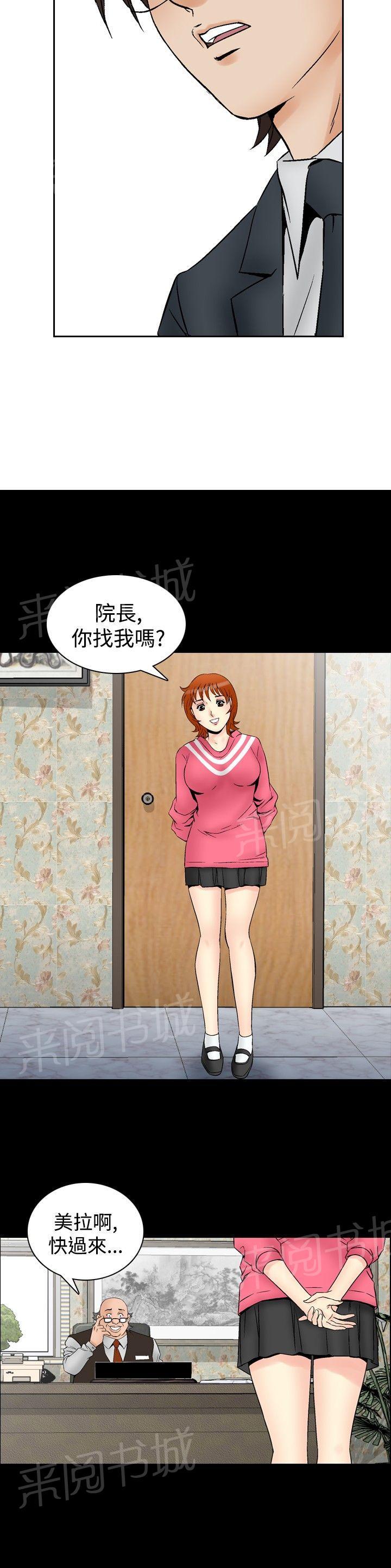 第63话 满19岁519