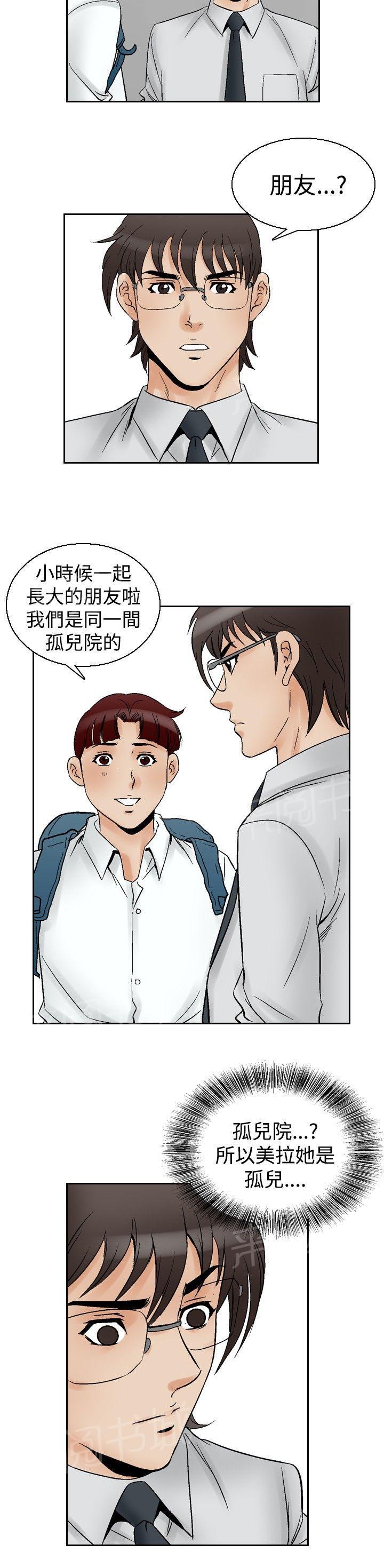 第63话 满19岁52