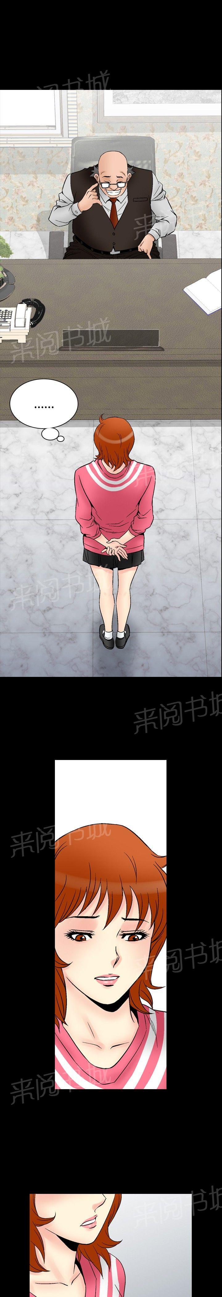 第63话 满19岁520
