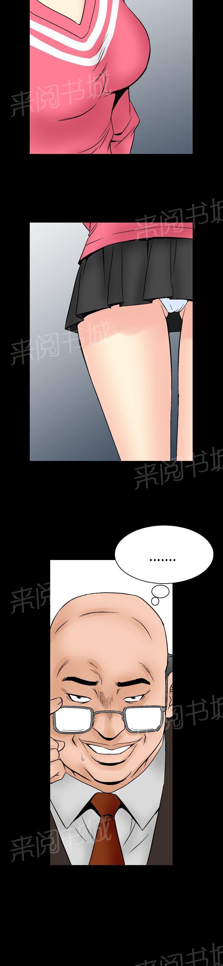 第63话 满19岁521