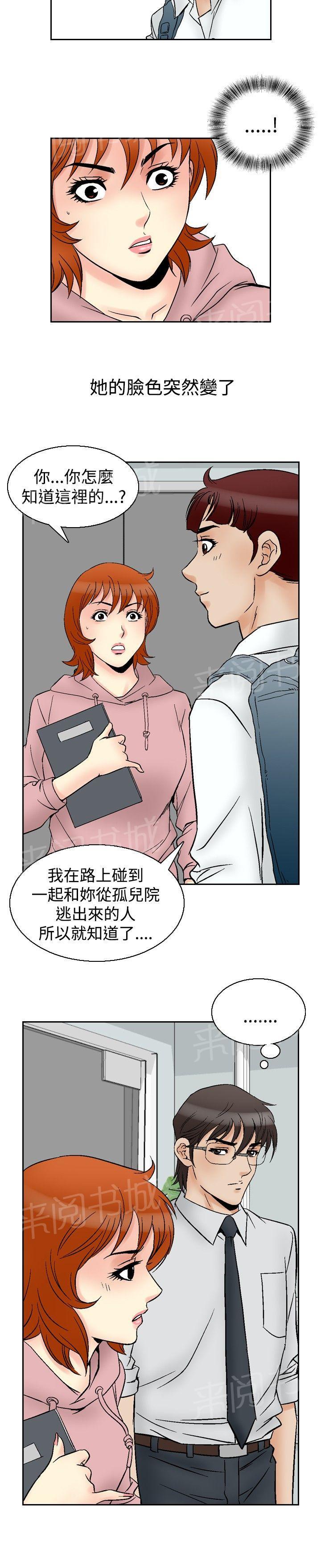第63话 满19岁54