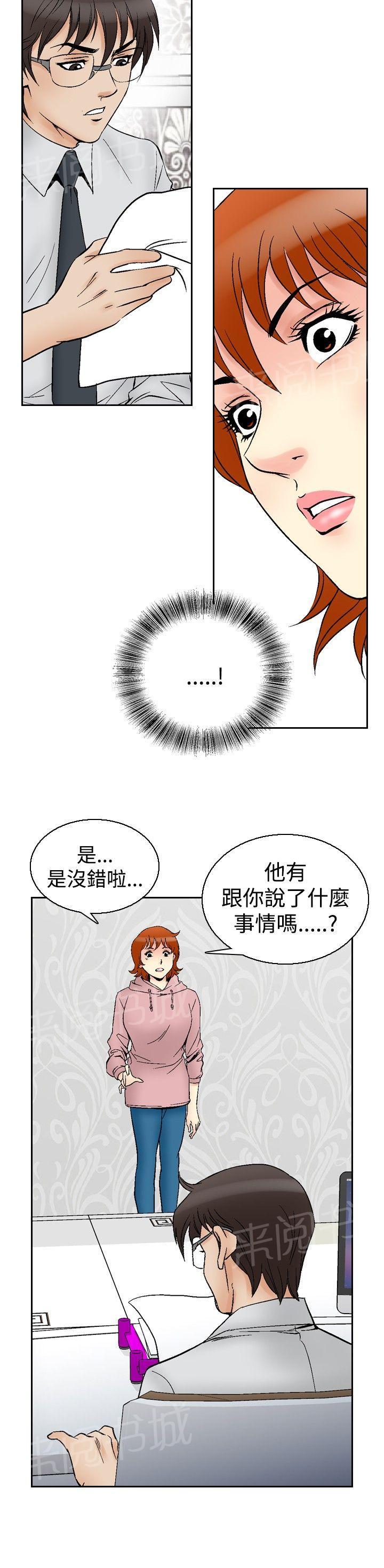 第63话 满19岁57