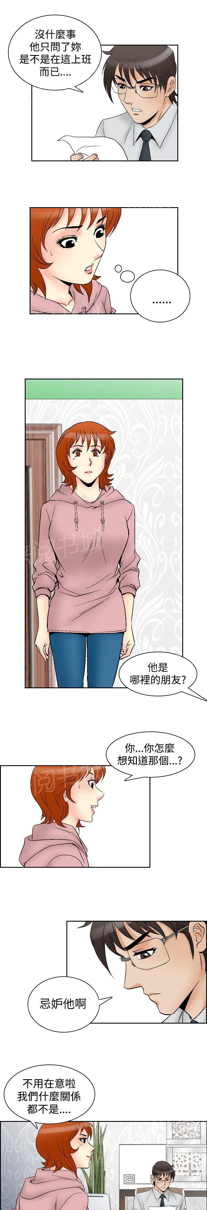 第63话 满19岁58