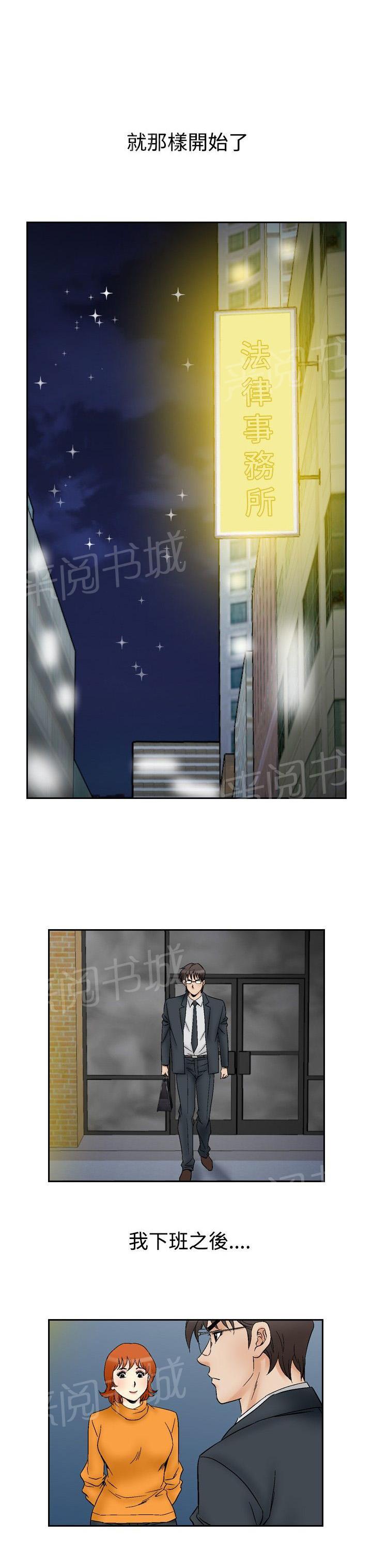 第62话 满19岁40