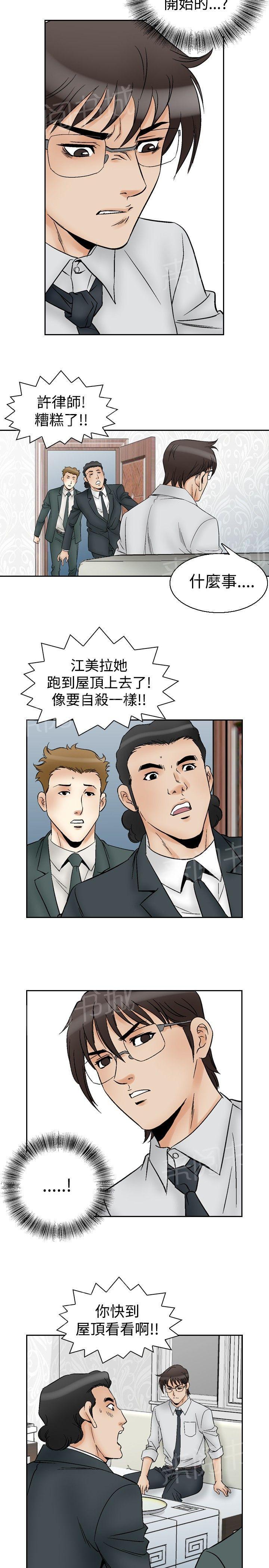 第62话 满19岁410