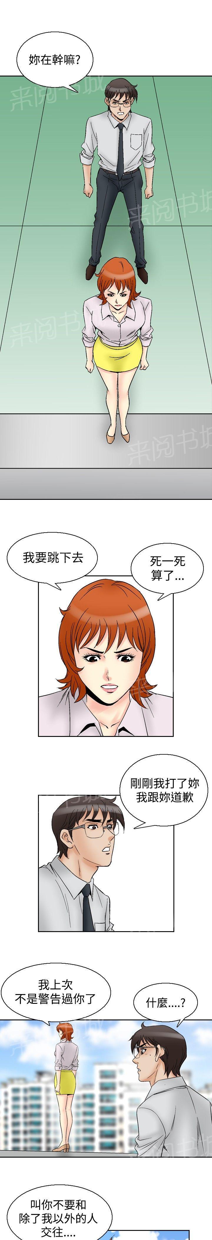 第62话 满19岁414