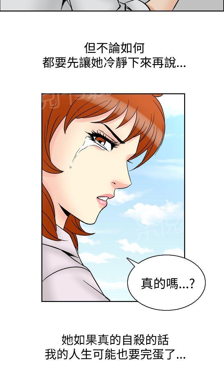 第62话 满19岁416