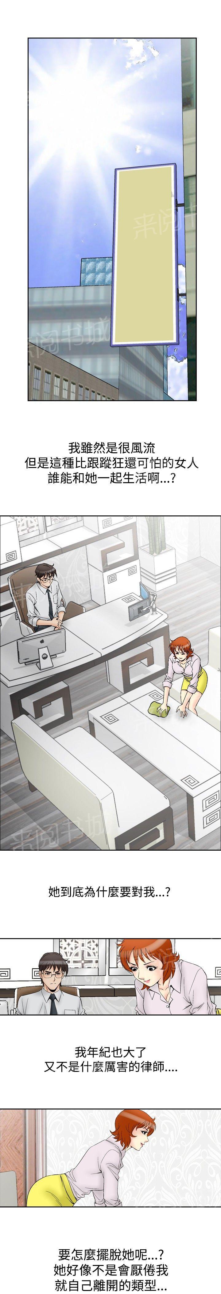 第62话 满19岁419