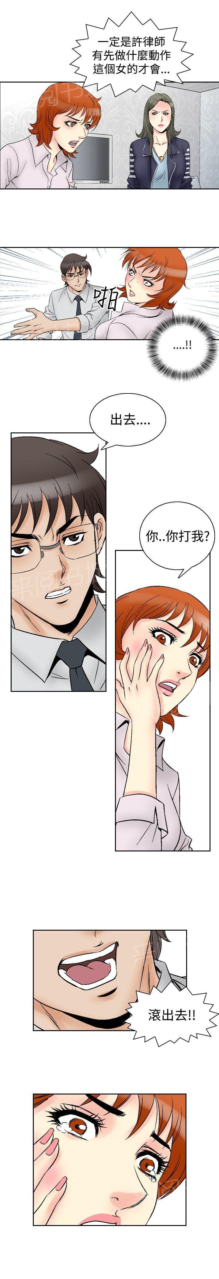 第62话 满19岁46