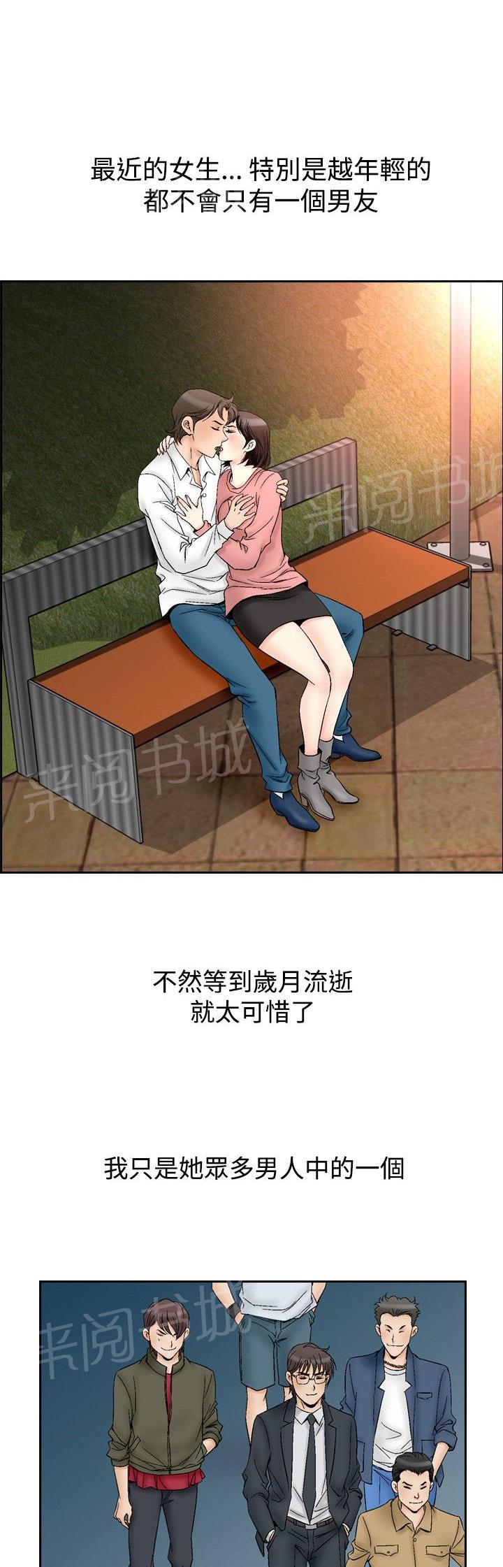 第61话 满19岁30