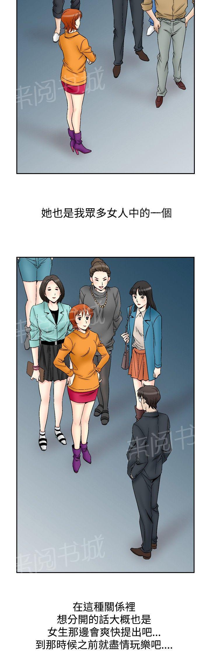第61话 满19岁31