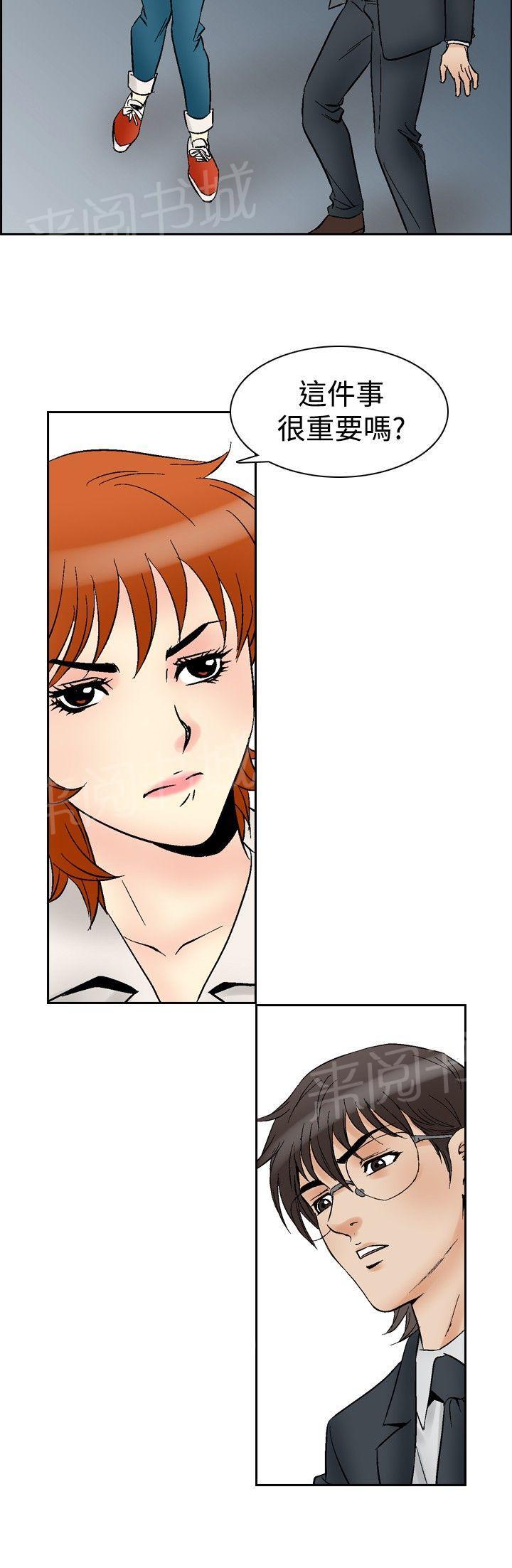 第61话 满19岁313
