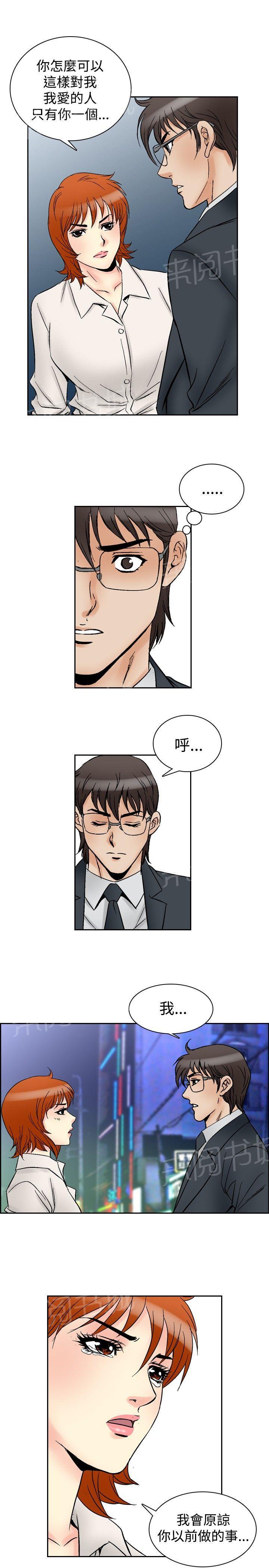 第61话 满19岁314