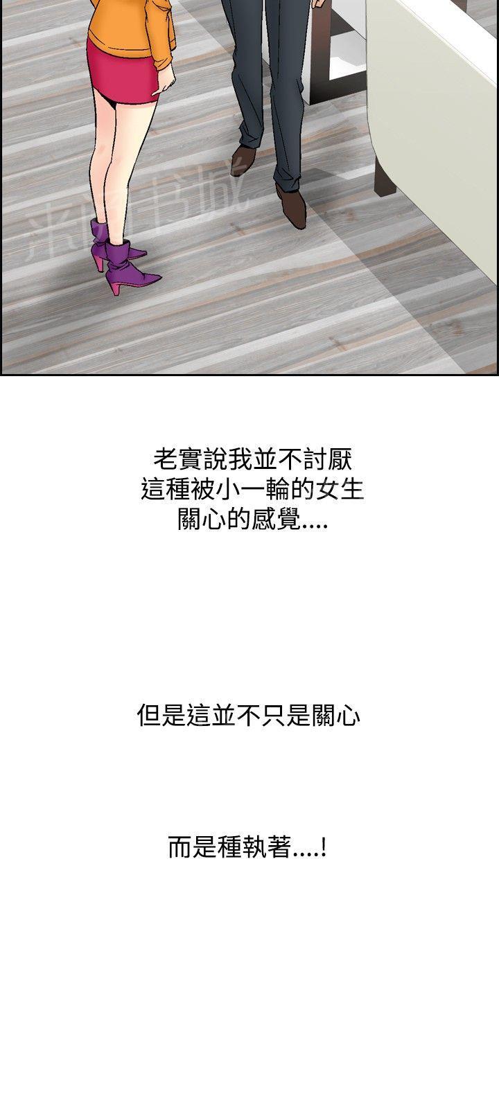 第61话 满19岁35