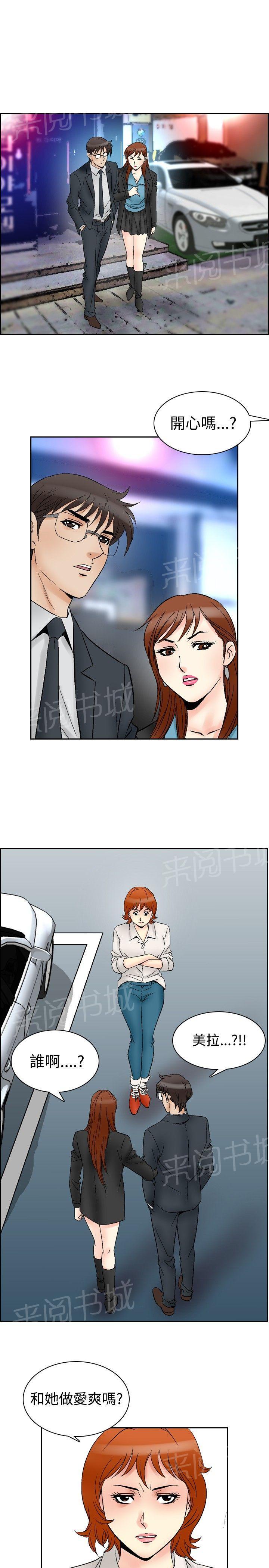 第61话 满19岁39