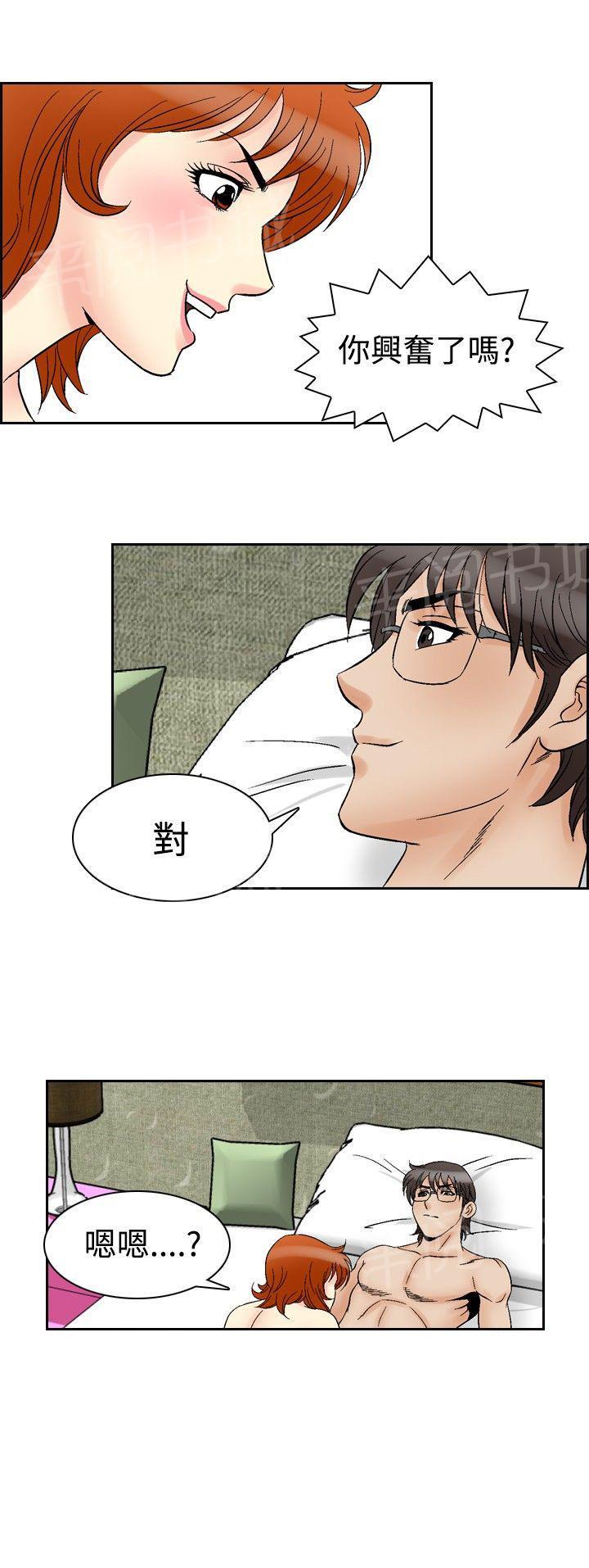 第60话 满19岁210