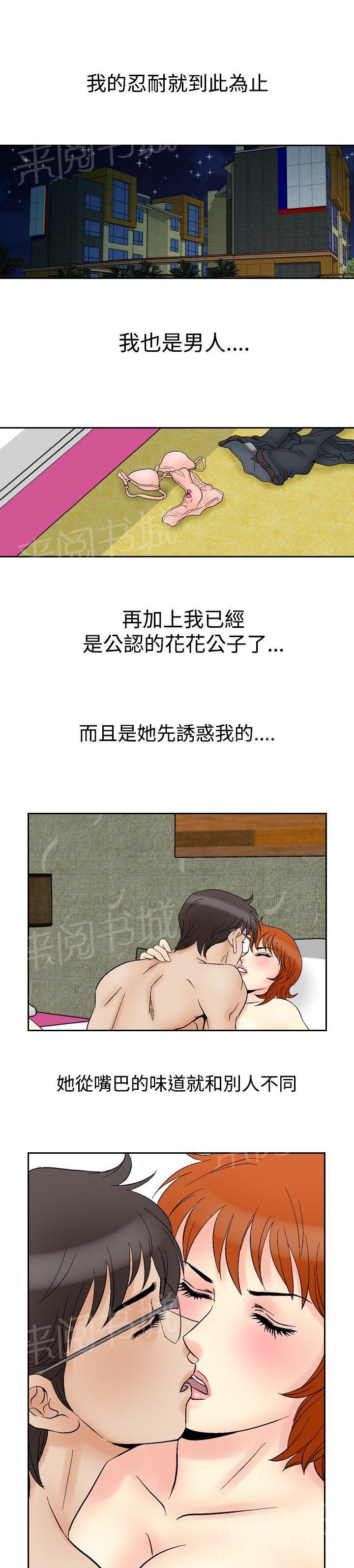 第60话 满19岁25