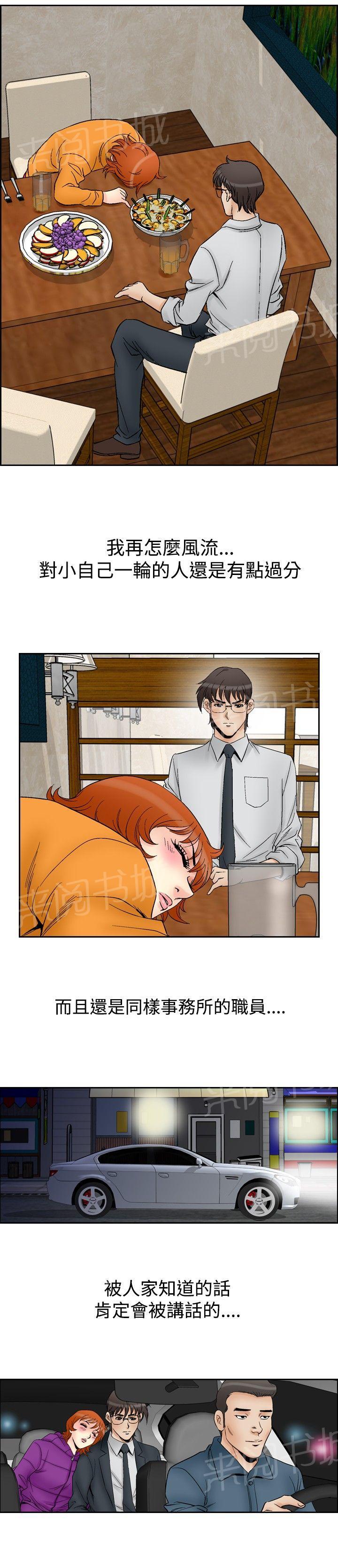 第59话 满19岁114