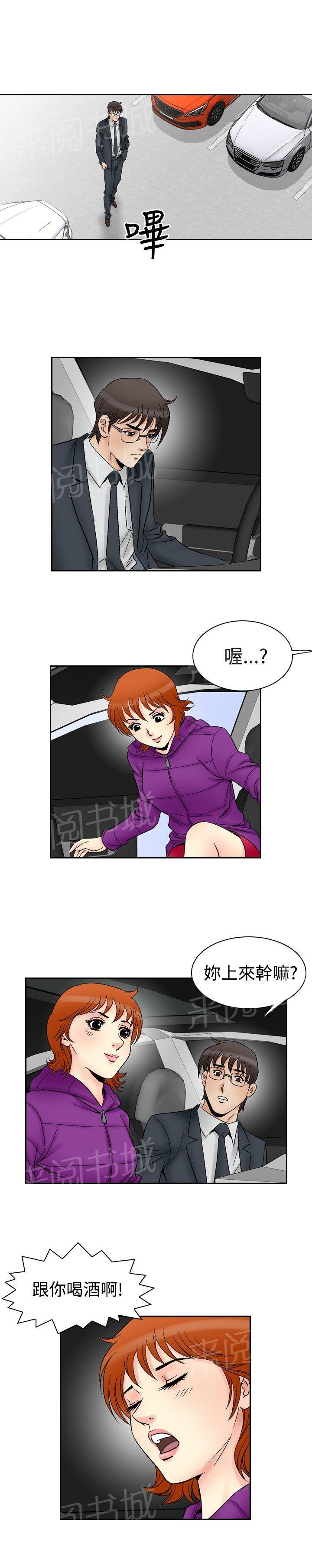 第59话 满19岁16