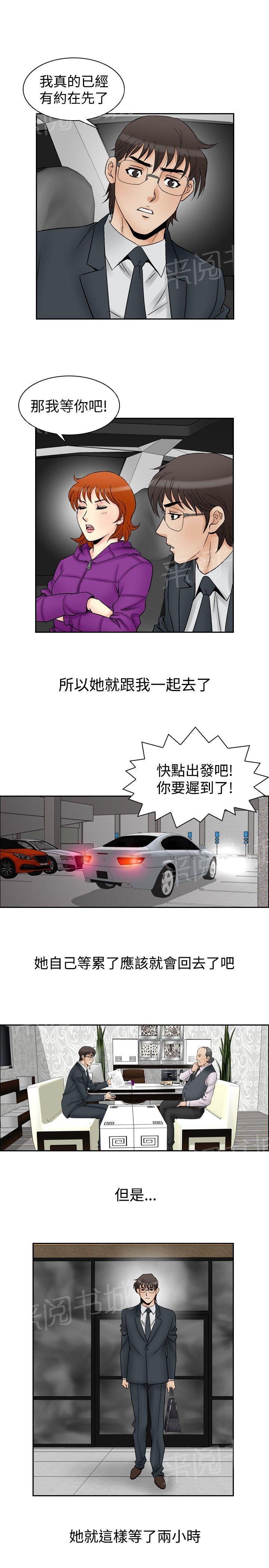 第59话 满19岁17